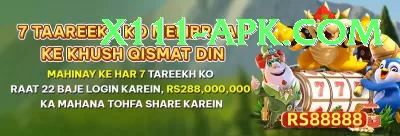 92star Plus New Screenshot 4 - 6