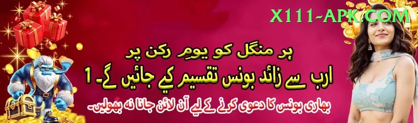 bait Pro Rewards Screenshot 1