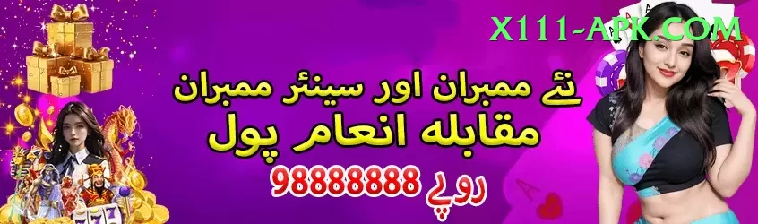 Barha Win - Gaming Extreme Screenshot 2