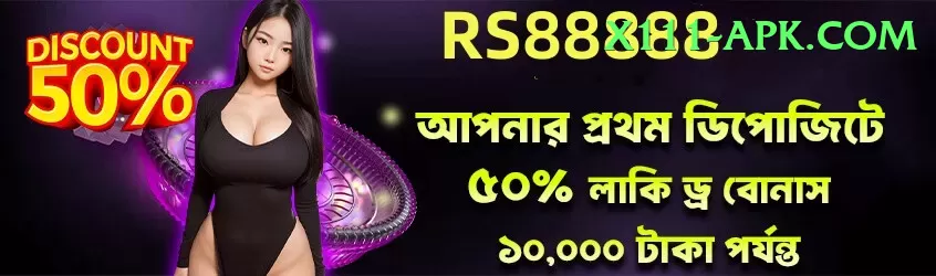 betpro Mega - Win Real PKR Screenshot 2