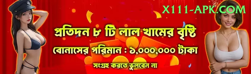 Cloudbet Pakistan - Extreme Earning App Screenshot 2