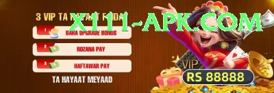 JackpotCity Pakistan Jackpot Mega v5.5.3 Screenshot 1 - 3