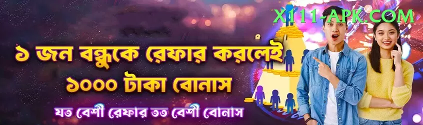 jadeja Mobile Champion Screenshot 2