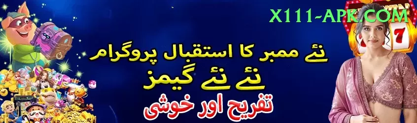 Online Betting Pakistan Elite Rewards Screenshot 1